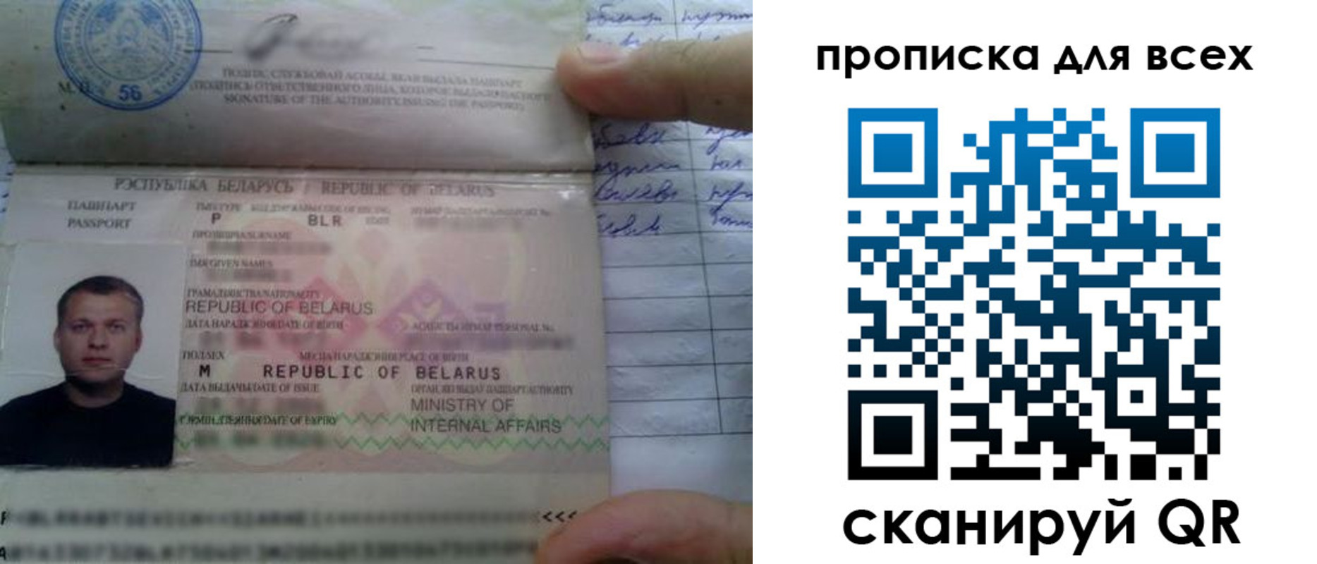 найти адрес прописки в Апшеронске