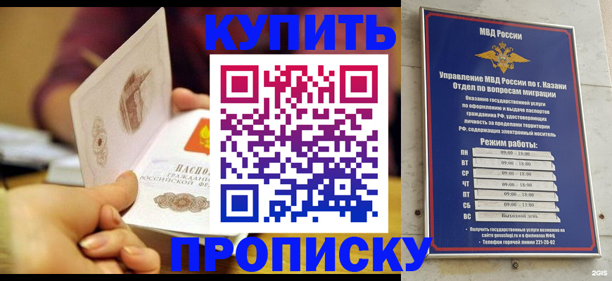 временная регистрация госуслуги в Апшеронске